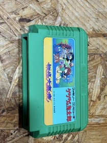 Nintendo Famicom HVC-2032695 Console + Software Nintendo