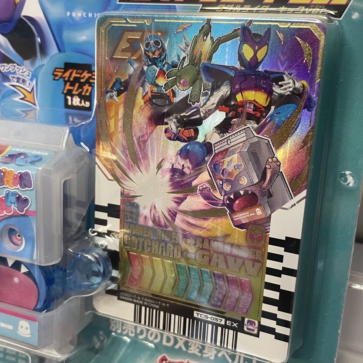 Kamen Rider Gavv DX Punching Gummy Gochizo & Ride Chemy Card