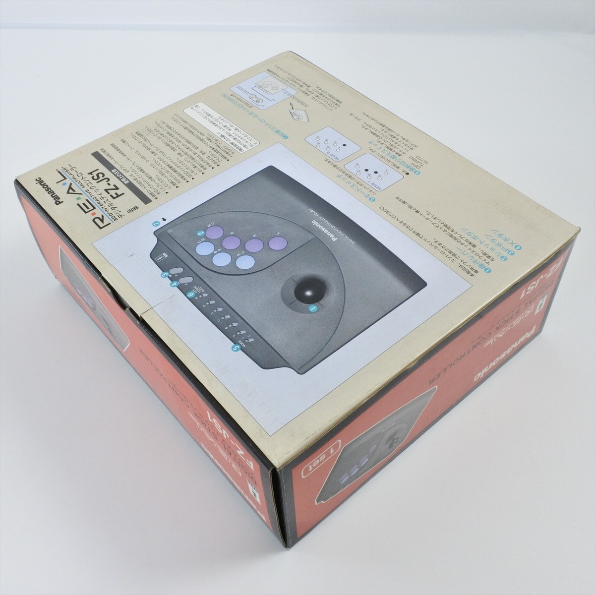 Panasonic FZ-JS1 美品 Panasonic 3DO DIGITAL STICK CONTROLLER Boxed FZ-JS1 Fighting