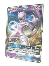 Pokemon Card Japanese - Mewtwo GX 036/114 SM H A Nintendo