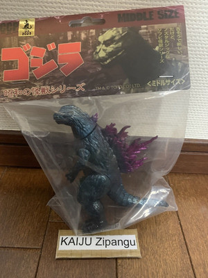 2023 CCP Japan Exclusive Metallic Standard Godzilla 1999 5'' Figure Middle Size