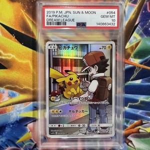 Dream League Pikachu | eBay
