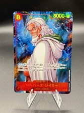 Silvers Rayleigh [Alternate Art] OP08-118 Prices | One Piece Two