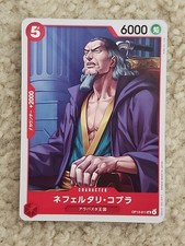 Nefeltari Cobra OP13-011 UC Carrying on His Will - ONE PIECE Card Game JP USA