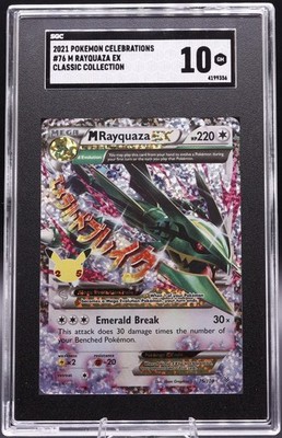 【PSA10】M Rayquaza EX 2021 ポケモンセレブレーションズ 2021 Pokemon Celebrations M Rayquaza EX Full Art SGC 10 GEM MINT