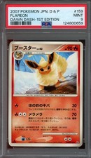 Flareon [1st Edition] Prices | Pokemon Japanese Dawn Dash