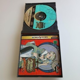 Saturn Marie Atelier Operaticonfirmed Japan yg