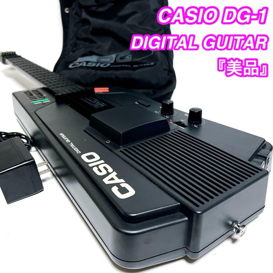 CASIO「DG-1」デジタルギター Casio Dg-1 Digital Guitar Synth | eBay