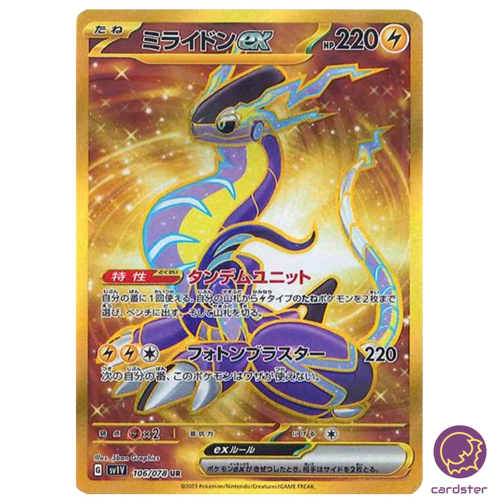 Miraidon ex 106/078 UR Violet ex sv1V Pokemon Card Japan Scarlet Violet