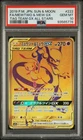 2019 POKEMON JAPANESE #222 FA/MEWTWO & MEW GX TAG TEAM GX ALL STARS PSA 10