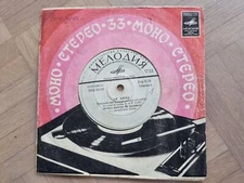 7" Single The Bee Gees - To love somebody Vinyl Russia