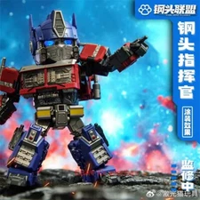 JiGuangMao Steel Head Alliance JGM-Q01 Steel Head Commander OP Action Figure
