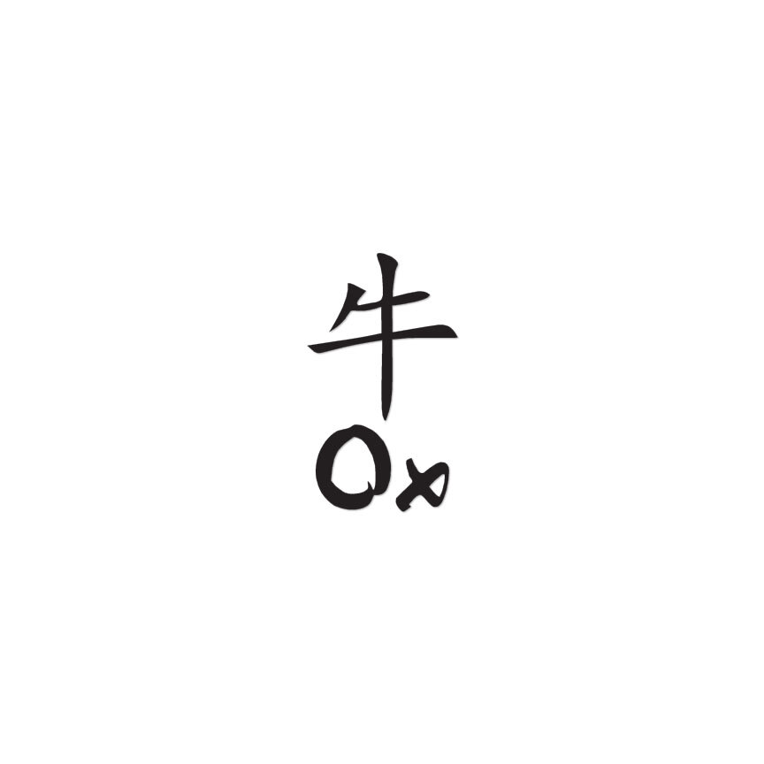 Ox Chinese Symbols - Vinyl Decal Sticker - Multiple Colors & Sizes