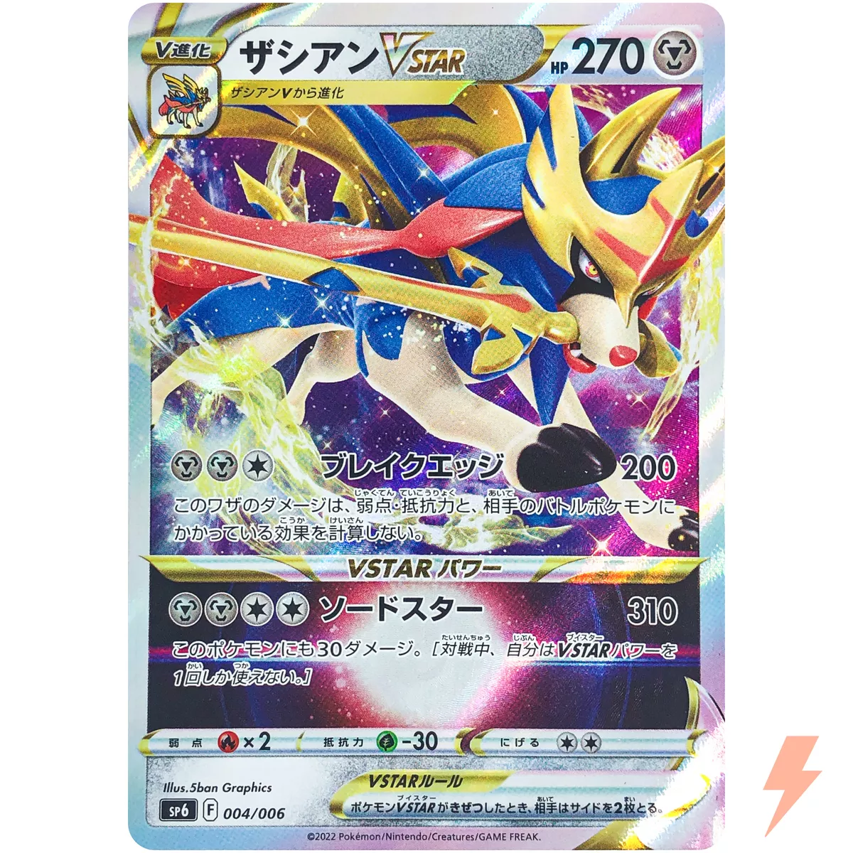 Nova coleção 2022 Cartas Pokémon Vstar