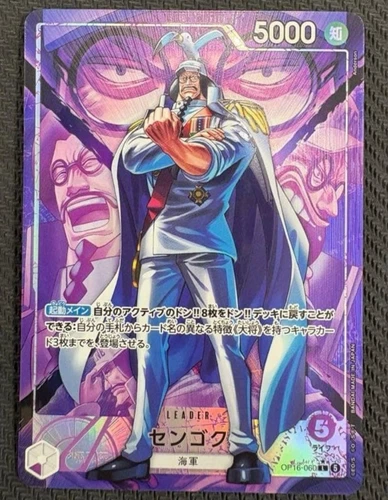 Sengoku L-P OP16-060 The Time Of Battle Japanese ONE PIECE Card Game 2026 TCG NM