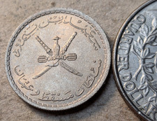 Muscat and Oman 25 baisa  ah 1390 1970 Swords &  Dagger coin