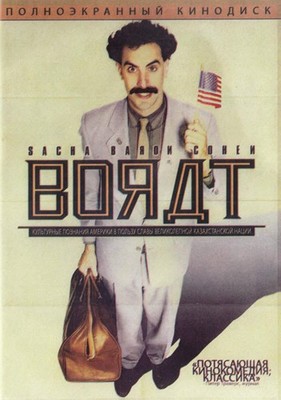 Borat - Cultural Learnings of America for Make Benefit Glorious Nation of Kazakh