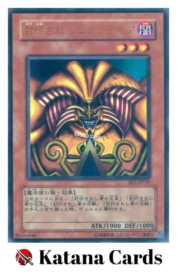 Yugioh Cards | Exodia the Forbidden One Ultra Rare | BE1-JP139