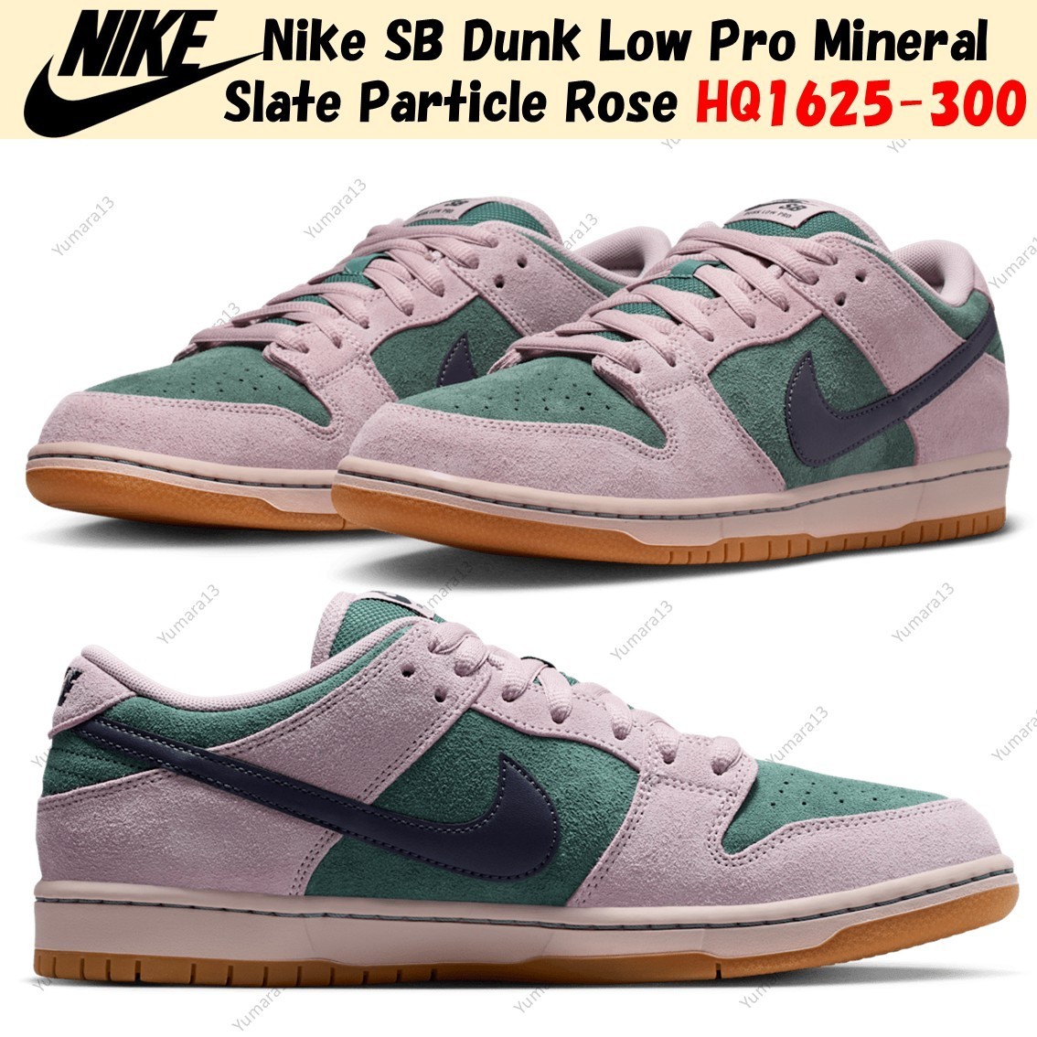 Nike SB Dunk Low Pro Mineral Slate Particle Rose HQ1625-300 Men's