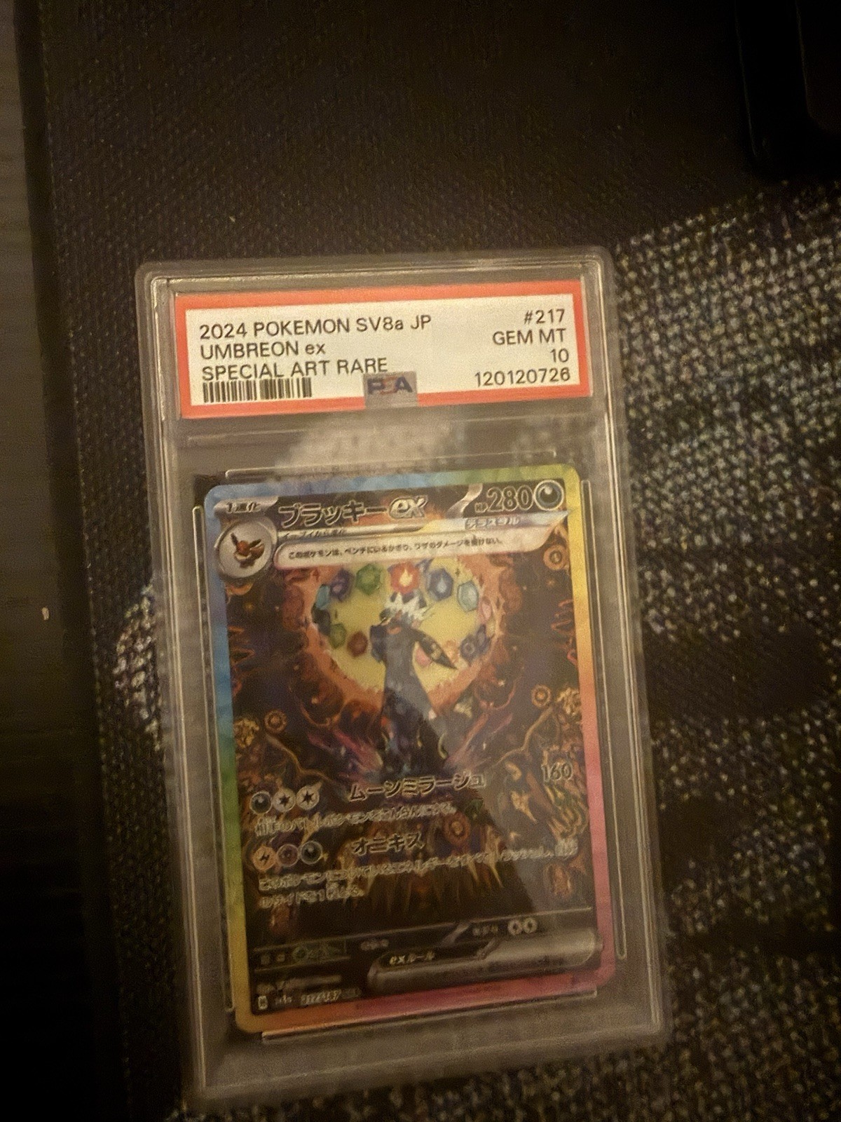 Full-Art Umbreon ex Pokemon sv8a Terastal Festival SAR Japanese 217/187 PSA 10