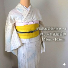 Summer Kimono Set, Silk Shochiku Nagoya Obi, Loose Mon kimono, Used