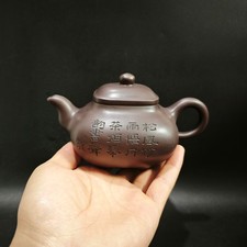 Classic Yixing Zisha Teapot 320cc Antique Collectible Traditional Craft Pottery