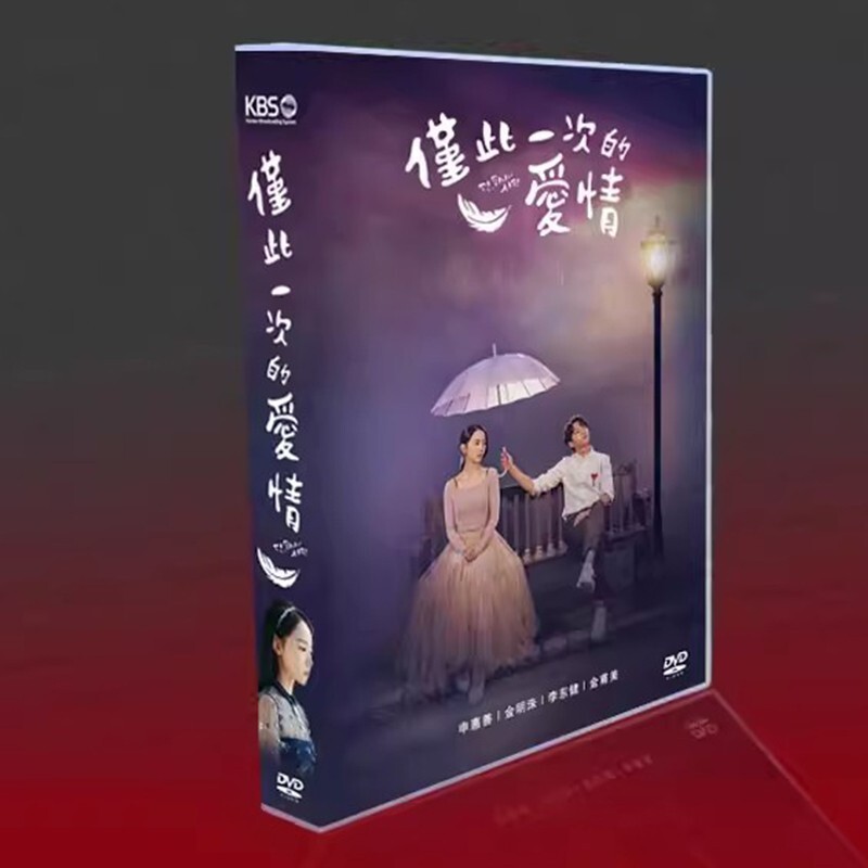 (未使用･未開封品)トラップ ~最も残酷な愛~ DVD-BOX Amazon.co.jp: トラップ ~最も残酷な愛~ DVD-BOX : イ・ソジン
