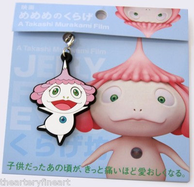 TAKASHI MURAKAMI 'Kurage-Bo (Jellyfish Eyes)' 2013 Rubber Phone