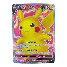 Pikachu V #104 Prices | Pokemon Japanese Amazing Volt Tackle
