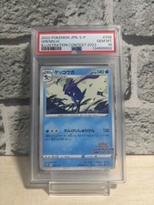 Greninja #339/S-P Prices | Pokemon Japanese Promo | Pokemon Cards
