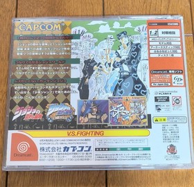 DC JoJo's Bizarre Adventure Legacy to the Future Dreamcast Software