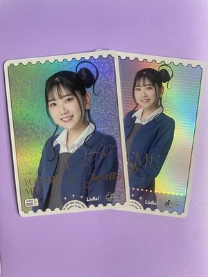 Love Live Love Ka Liella! Akane Yabushima Mei Yonejo PE+PE Set