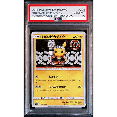 PSA 10 Firefighter Pikachu 209/SM-P Promo Limited Pokemon Card