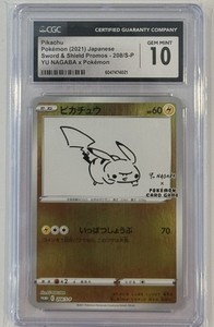 Yu Nagaba Pikachu | eBay
