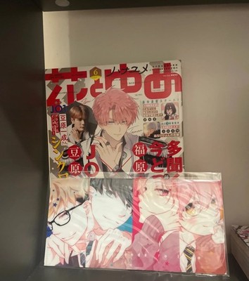Hana to yume 6 2022 Tamon's B-Side