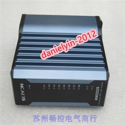 1pcs New SCIYON KM222S *mq