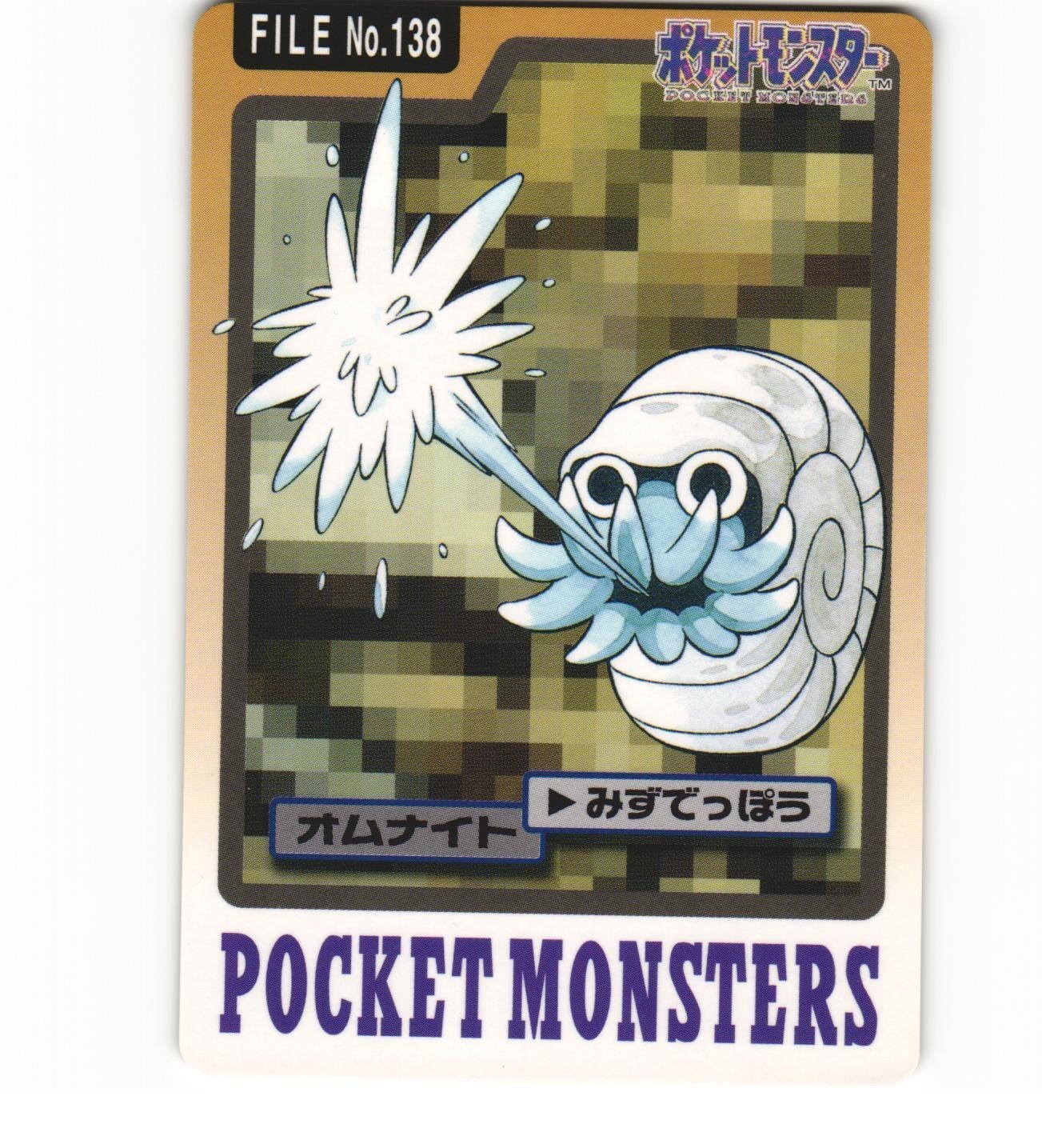 1997 Light Play LP Pokemon File No. 138	Omanyte Bandai Carddass Japanese