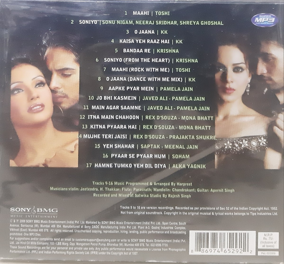 Hai Pyar Sun Soniye Rab Se Bhi Jyada Sun Soniye Song Mp3