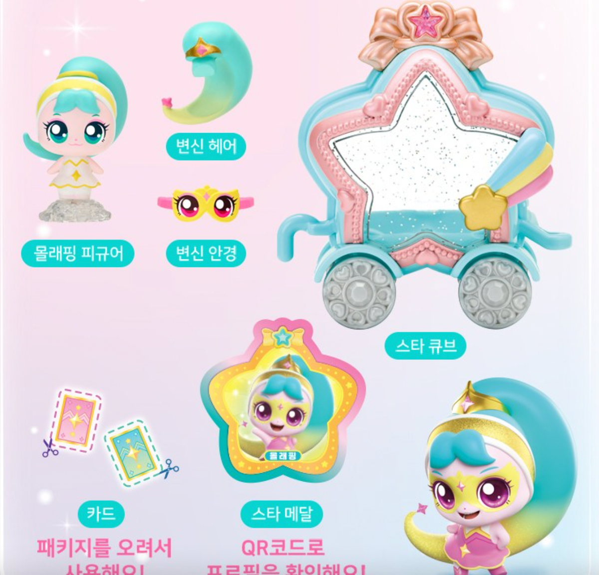 ジェントル・ジャイアント コマンダー・バカラ ミニバスト コミコン限定 s-l1200.png