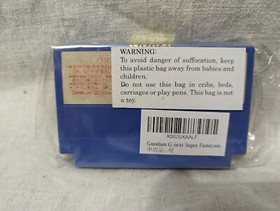 SD Gundam Gachapon Senshi 4 New Type Story NES Nintendo Famicom From Japan