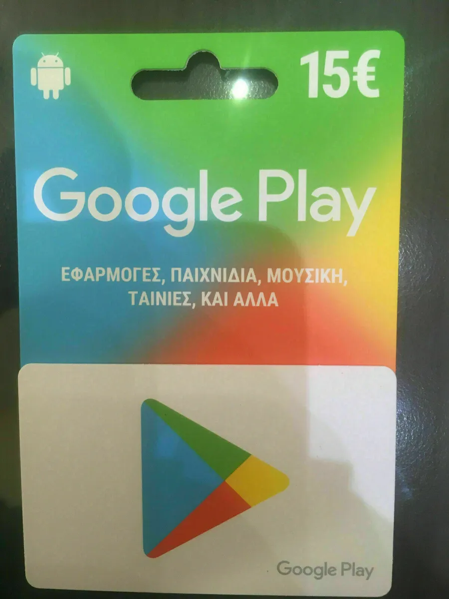 15 € U carta regalo Google Play SOLO NEGOZIO GRECO. SPEDIZIONE GRATUITA  ASSOLUTA