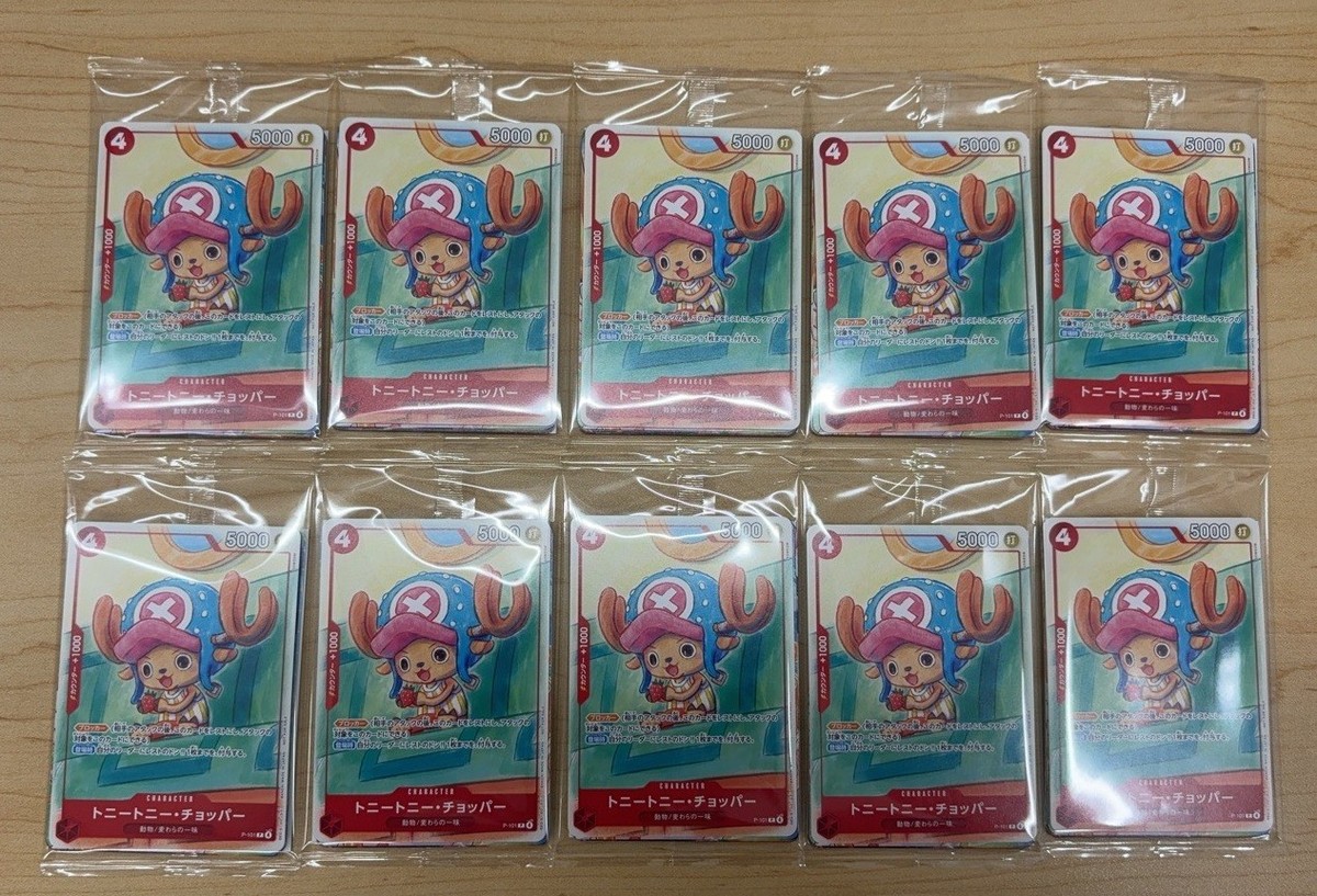 One Piece Card Game McDonald's 2025 Promo Cards Complete 10-Card