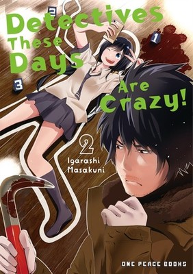 DETECTIVES THESE DAYS ARE CRAZY VOL 2 by MASAKUNI Paperback Self Help Business