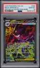 2026 POKEMON ASC EN-SPECIAL ILLUSTRATION RARE#284 MEGA GENGAR EX PSA 10