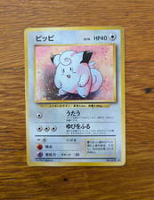 CLEFAIRY NO. 035 HOLO RARE BASE SET POKEMON JAPANESE HP