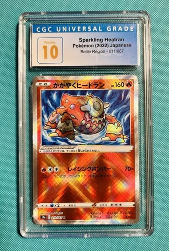 Pokémon Radiant Heatran 011/067 K Sword & Shield Battle Region PSA. BGS. CGC 10