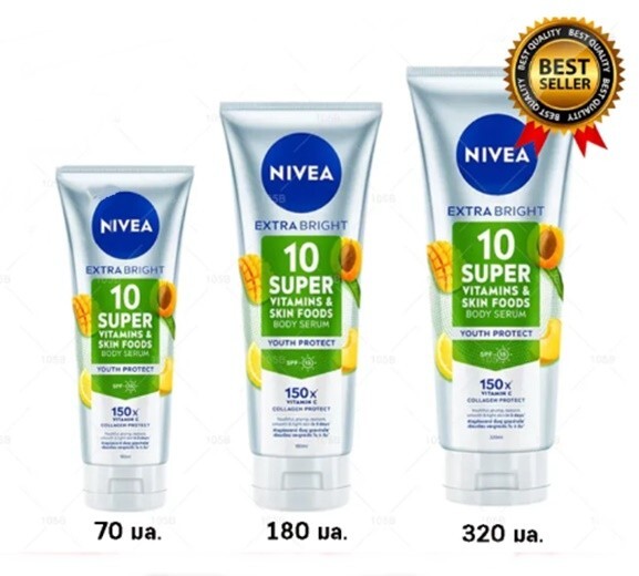 Nivea Extra Bright Body Serum with 10 Super Vitamins SPF15 Youth Protect