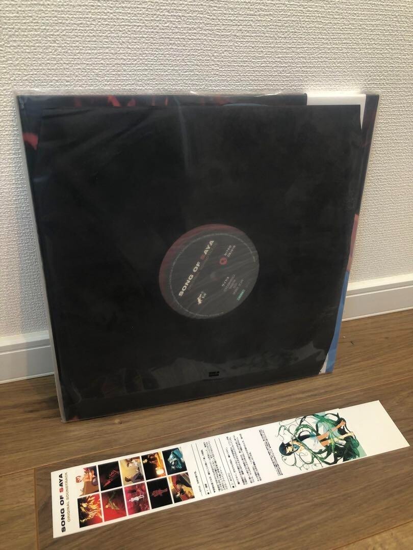 The Song Of Saya Red Vinyl Edition 200 limited world wide