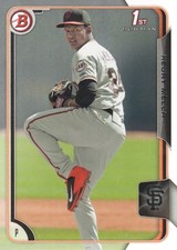 2015 Bowman Prospects #BP136 Keury Mella San Francisco Giants