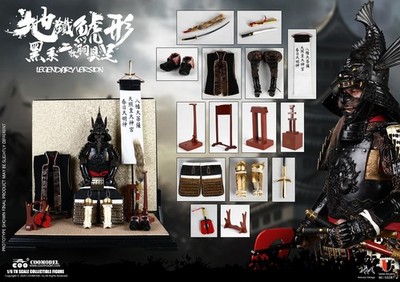 COOMODEL SE087 DIECAST Samurai BLACK FISH TWO-PIECE ARMOR LEGENDARY VER 1/6